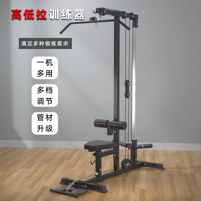 家用高位下拉低拉划船两用一体机综合训练器健身商用家用健身器材