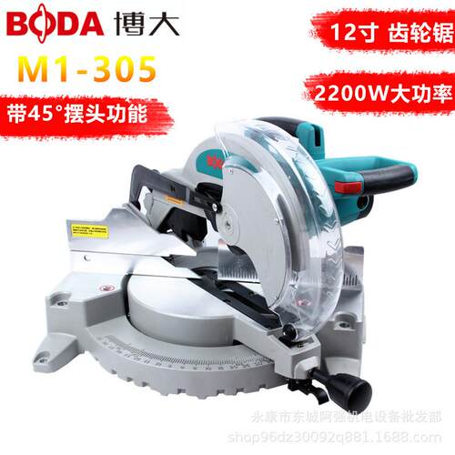 博大M1-305齿轮锯铝机45度角斜切机界铝机铝型材合金切割机12寸