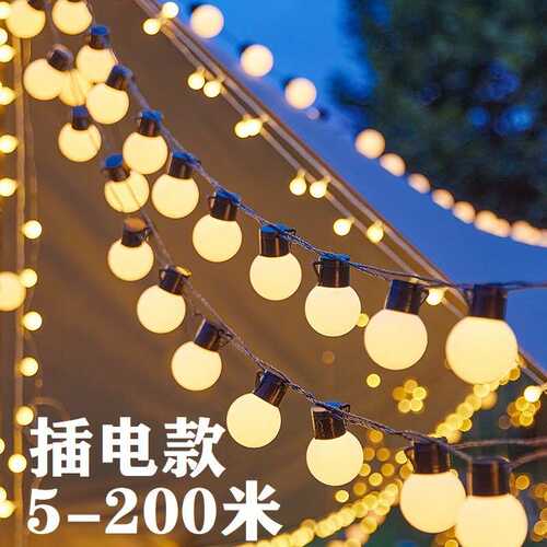 户外露营氛围灯泡圆球灯串婚庆led彩灯带天幕帐篷装饰灯庭院挂灯