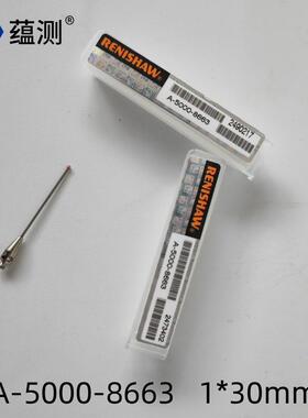 renishw雷尼三坐标测针 A-500-780A-5000-78红宝0石测针 M2 1*20m