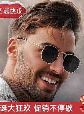 Sun Glasses blue For men Women Brand Fashion Sunglasses man