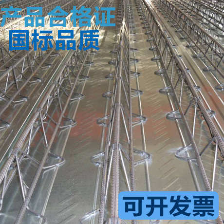 钢筋桁架楼承板 钢结构楼承板TD3-70 HB2-80 600叠合板  厂家直销
