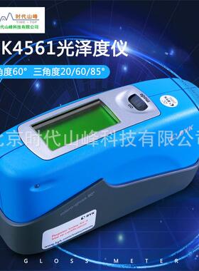 德国BYK4561/BYK4563微型三角度光泽仪
