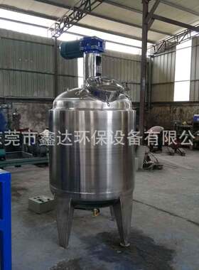 厂家直销不锈钢单层搅拌罐液体配料缸化工搅拌桶立式洗洁精混合机