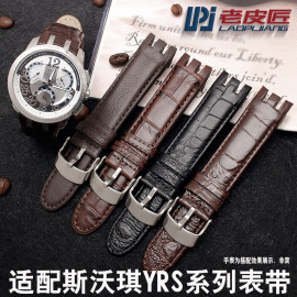 适用Swatch真皮手表带男 斯沃琪YRS403 412 402G弧形凹口表链21mm