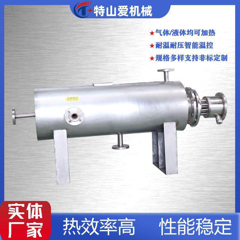 管道电加热器高温压缩空气加热器不锈钢304管道加热器