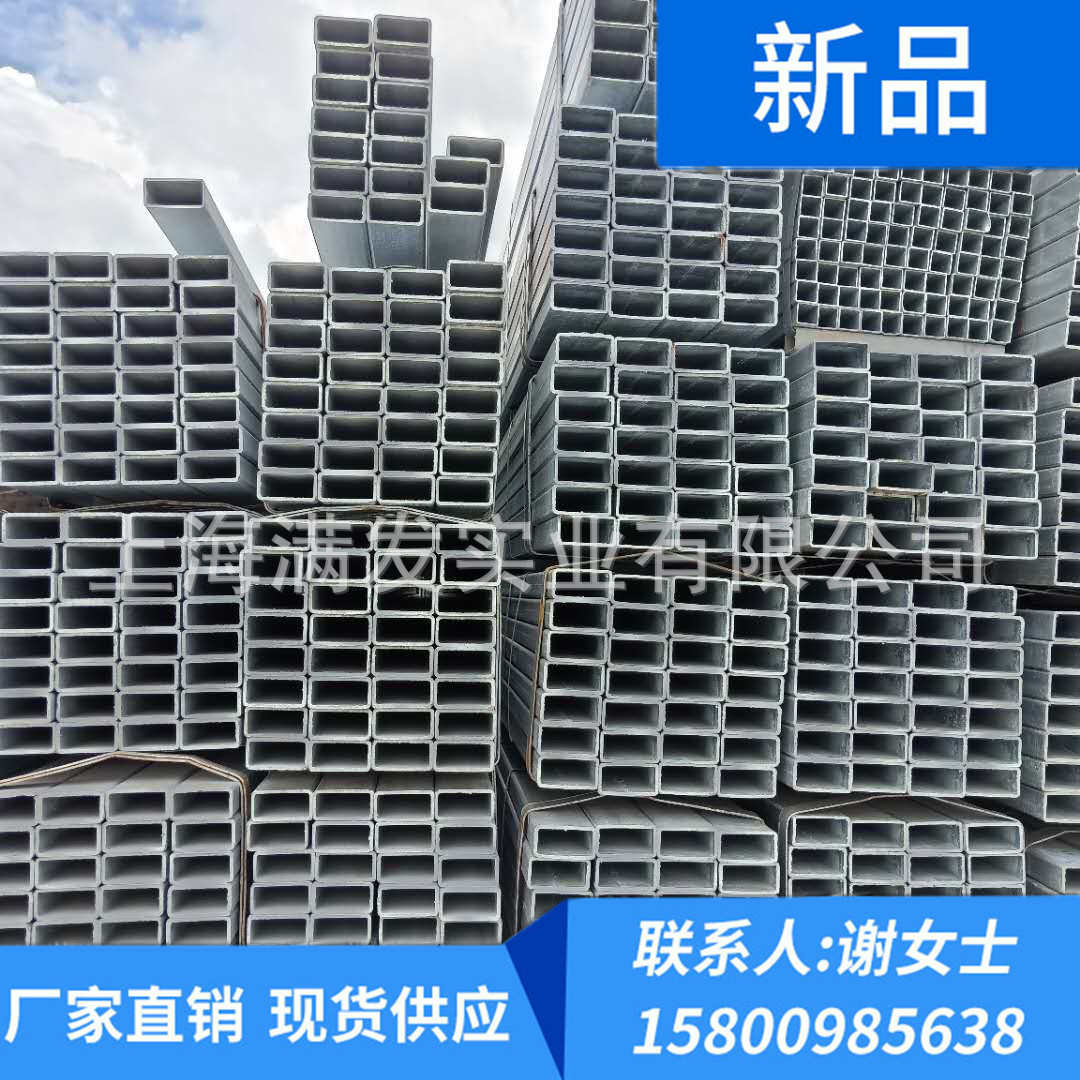 镀锌钢带管100*50*4.5镀锌方管Q235B大口径厚壁热轧方矩管