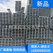 镀锌钢带管100 4.5镀锌方管Q235B大口径厚壁热轧方矩管