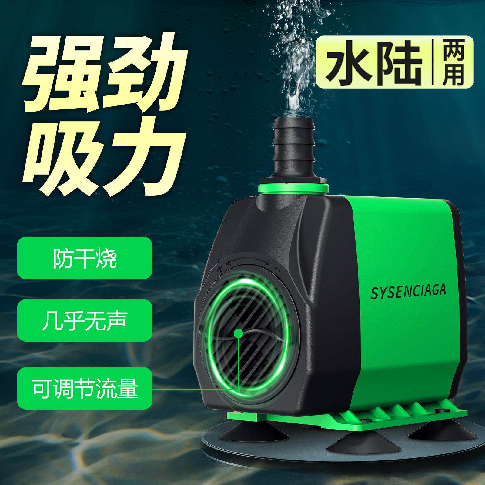 美规110v鱼缸潜水泵抽水泵小型循环泵水陆两用高扬程静音高效增氧