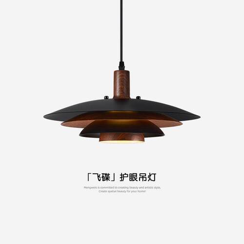 意式极简餐厅吊灯复古黑色胡桃木纹饭桌灯全光谱护眼PH飞碟吧台灯