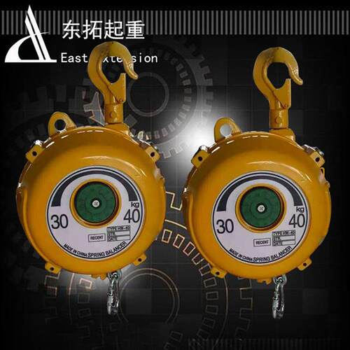 厂家直销/弹簧平衡器/塔式弹簧平衡吊车/伸缩器0-40KG动平衡机