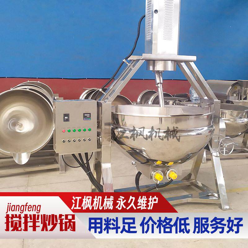 电加热导热油商用大型香菇酱牛肉辣椒酱炒酱机行星搅拌炒锅