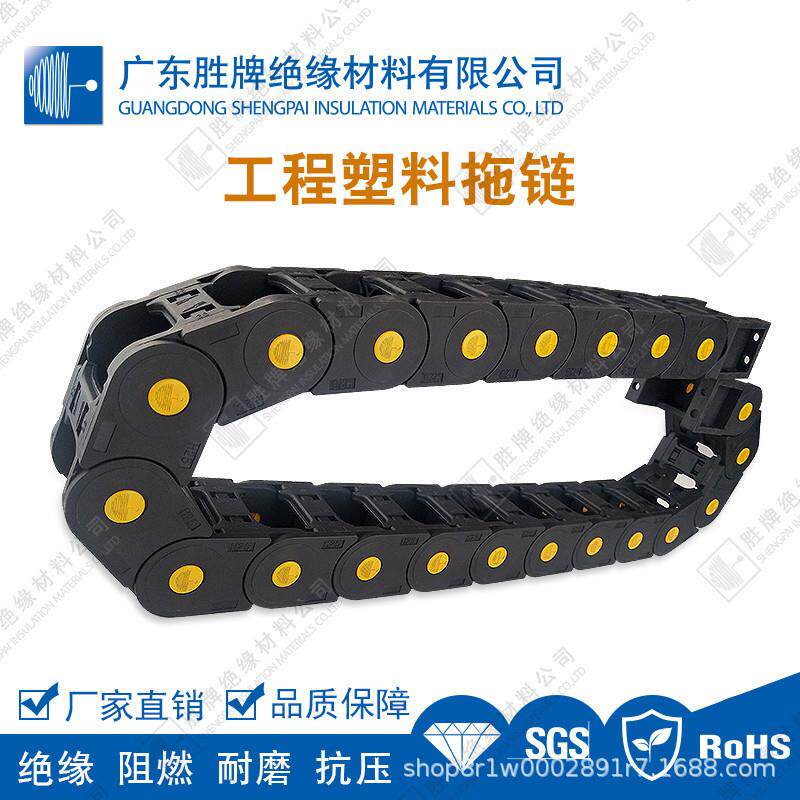35系列加强拖链壳桥式封闭式拖链雕刻机器尼龙PA66塑料拖链抗压