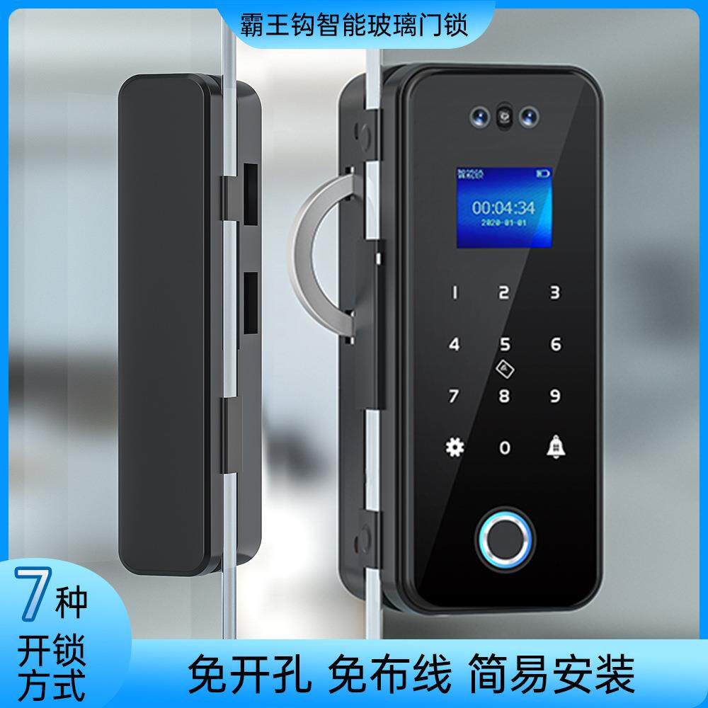 免打孔玻璃门指纹锁BL108办公室商铺密码锁密IC门卡智码能锁智锁