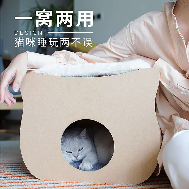 十八纸小猫窝四季通用夏季幼猫牛皮纸抓板宠物用具猫狗可用一体窝