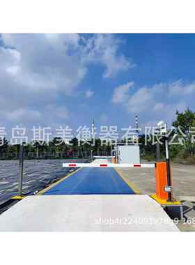山西太原无人值守称重系统、全程监控、防作弊