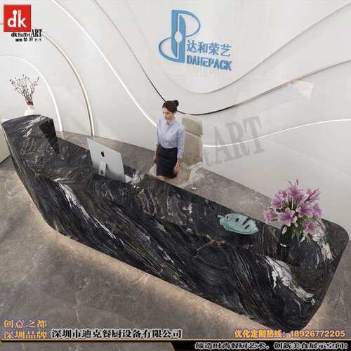 公司前台接待台制作工厂天然大理石岩板圆形长方形吧台收银台设计