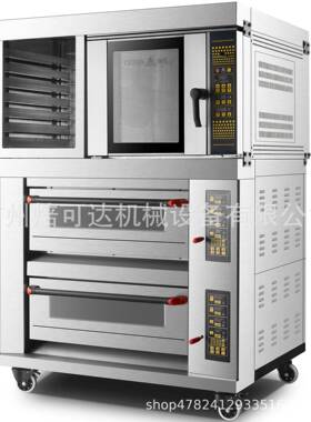 5盘三相小麦面包泡芙蛋挞热风炉加烤盘架加二层四盘电烤炉组合炉
