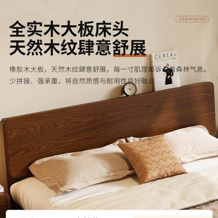 全实木床中古风胡桃木色1米5双人床轻奢家用大床主卧家具1米8客厅