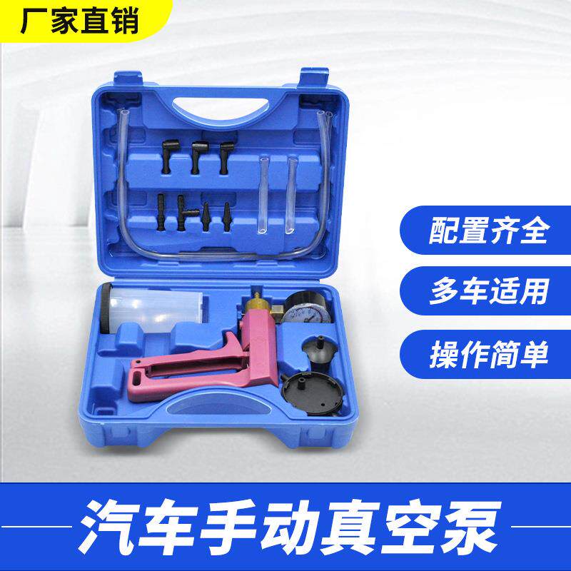 汽车手动抽真空泵小型刹车油更换机空调排空维修两用铜芯吸力枪