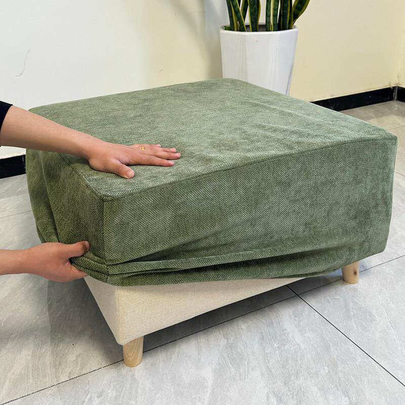 方形沙发套罩脚踏套子防猫抓纯色脚蹬套搁脚凳弹力防尘罩家用定制