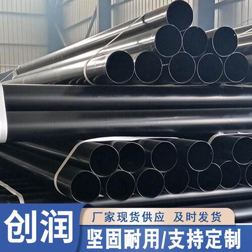 热浸塑电力电缆穿线管NHAP热浸塑复合钢管钢质穿线管生产