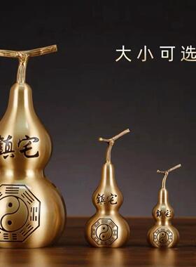 新款直销黄铜葫芦摆件开盖空心八卦铜葫芦大号吉祥如意挂件家居客