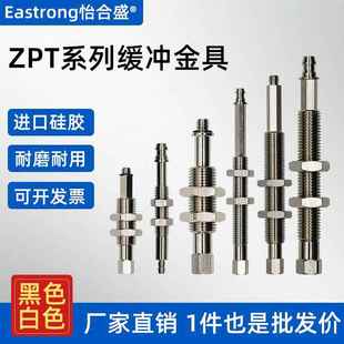 迷你金具ZPT真空吸盘座机械手吸盘M8缓冲支架吸杆M10工业气动防转