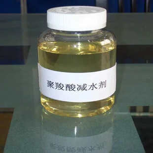 聚羧酸减水剂高性能自流平水泥砂浆混凝土添加剂聚羧酸减水剂