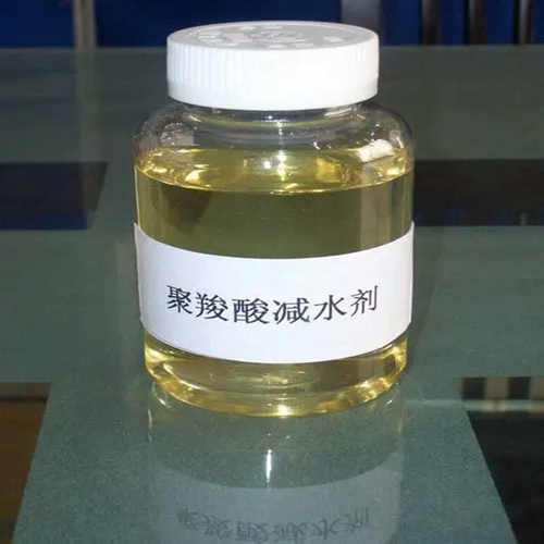 聚羧酸减水剂高性能自流平水泥砂浆混凝土添加剂聚羧酸减水剂