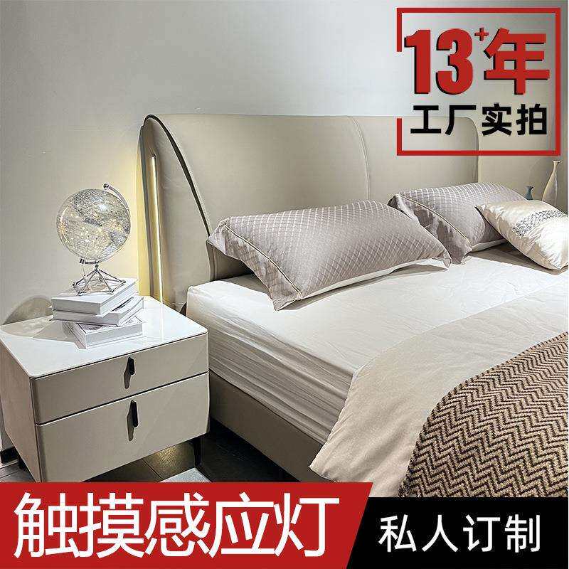 头层真皮触摸感应灯带床零靠墙小户型现代简约主卧奶油风信封皮床