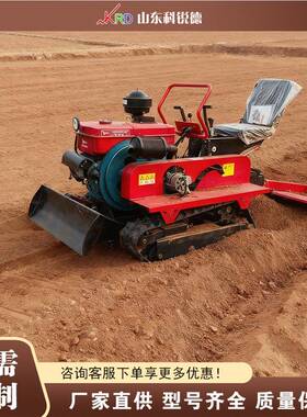 乘坐式履带微耕机 Ride-on Tracked Mini Tiller 农用田园管理机