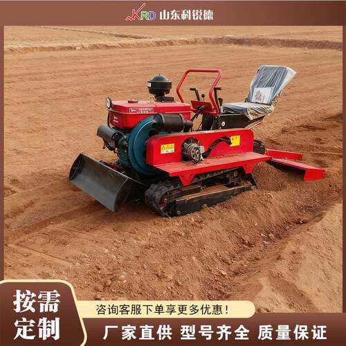 乘坐式履带微耕机 Ride-on Tracked Mini Tiller 农用田园管理机