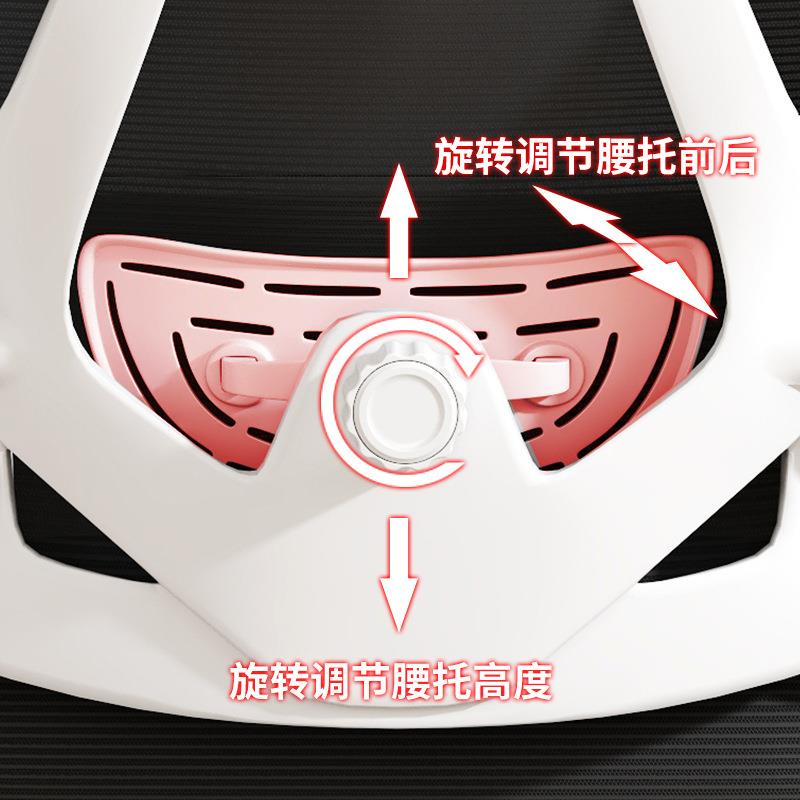 办公椅护腰4D腰靠办公室久坐不累人体工学电脑椅翻翻扶手259-1