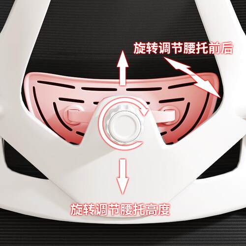 办公椅护腰4D腰靠办公室久坐不累人体工学电脑椅翻翻扶手259-1