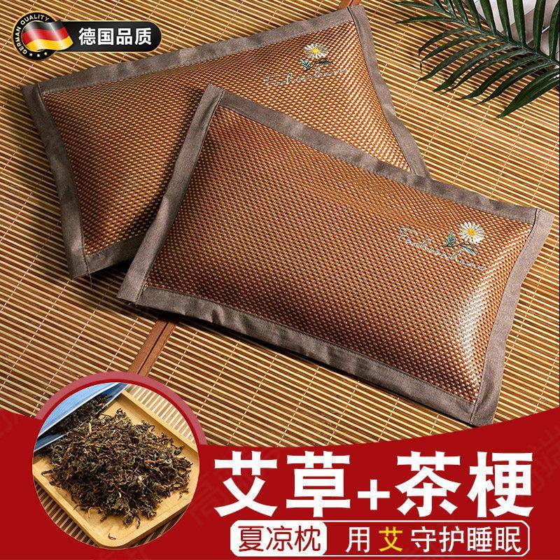 德国艾草荞麦壳枕头护颈枕助睡眠专用夏季茶梗凉席枕单人家用枕芯