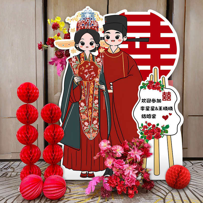 结婚礼卡通迎宾牌订婚宴人形立牌门口指示引水牌KT板路引姓名定制,居家布艺,居家婚庆拖鞋,淘宝优惠券,粉丝福利购,淘宝优惠卷