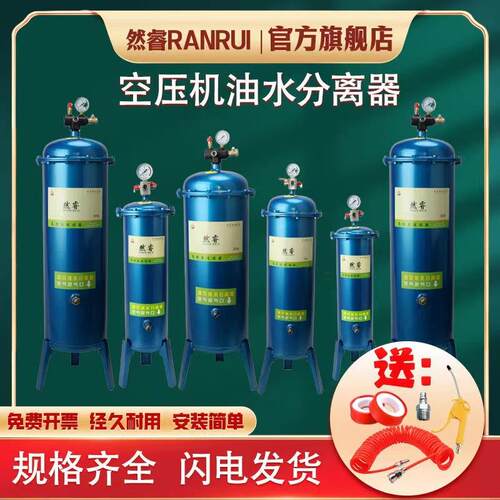 包邮气泵油水分离器空压机油水过滤器自动排水精密过滤器除水除油