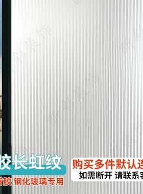 磨砂玻璃专用贴纸玻璃办公室厕所窗户贴纸防走光窗纸公司家用浴室