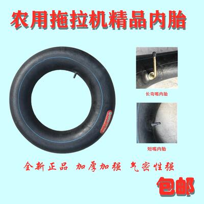 农用拖拉机微耕机内胎500 600-12 14 16 650 750-16 8.3 9.5-24