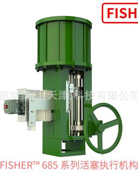 Fisher 685/585C/785C系列活塞执行机构适配 Easy-e、HP、EH和461