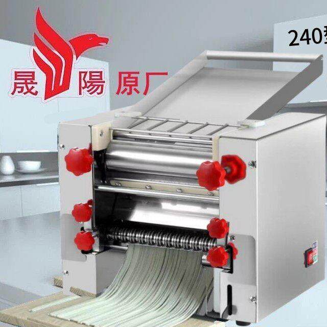 晟阳电动制面机商用300型高速大功率台式揉面机面条机小型全自动