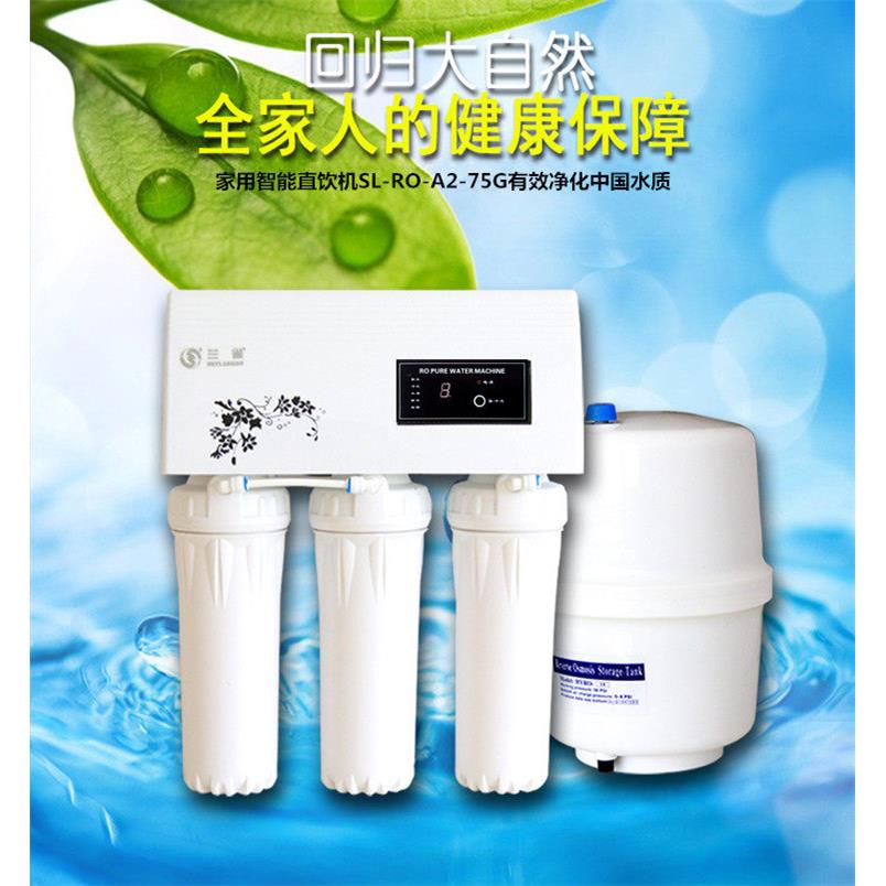 家用净水机50/75加仑家用纯净水机兰雀净水机销售厨房用直饮水机