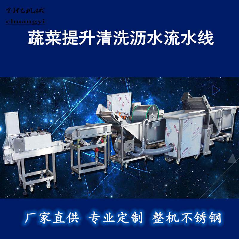 蔬菜叶菜类气泡式清洗风干流水线 苹果梨鼓泡清洗机 不锈钢洗果机