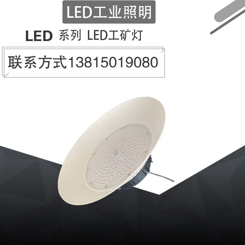 防爆 FGV6225/FGQ1225 LED免维护节能防水工厂灯高顶灯吊顶灯