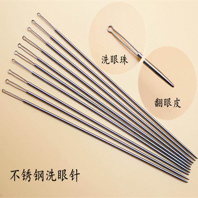 不锈钢洗眼针翻眼皮洗眼睛 眼刮针洗眼工具 圆头