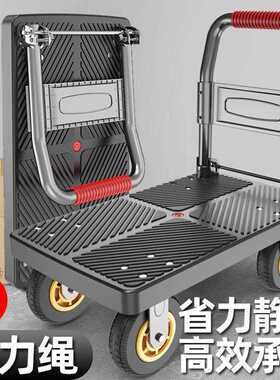 车平板车拖车小拉车推ROT货折叠手便携静推音小推车家车用搬货手