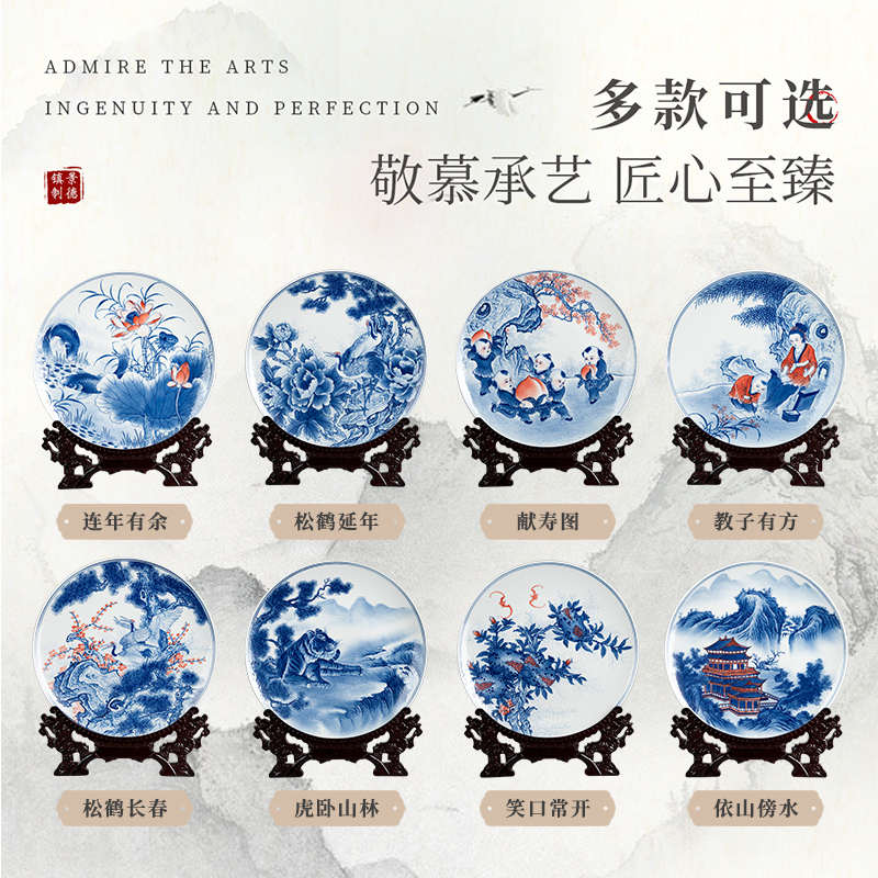 景德镇陶瓷器手绘瓷盘挂盘中式客厅电视柜办公室圆盘装饰风水摆件