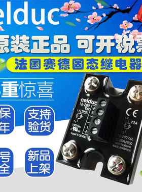 正品赛德固态继电器SC962114、SC962160、SC962960、SC965160询价