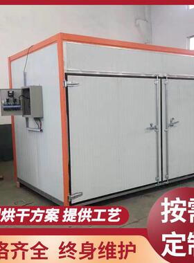 黄瓜片热风循环烘箱笋干地瓜干烘干箱水果蔬菜中药食品高温加热箱